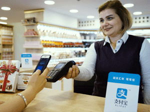 Türkiye’nin lider yeni nesil ödeme platformu ininal, Alipay’in Türkiye’deki ilk iş ortağı oldu 