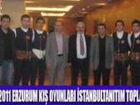 UNIVERSİADE 2011 İSTANBULDA TANITILDI